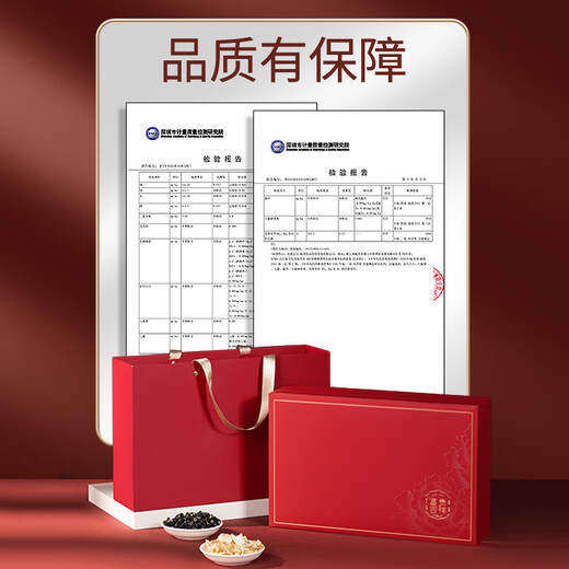 Chuangdi Black Wolfberry Geschenkbox in Qinghai Wild Tonics für ältere Eltern und ältere praktische Ernährungsnahrung Mid-Autumn Festival Geschenkbox
