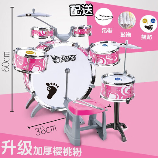Ударная установка Chonghan для взрослых, детей, учащихся средних классов и начинающих, ударные инструменты начального уровня для выступлений, джазовые барабанные инструменты, улучшенный утолщенный вишневый порошок + барабанные партитуры + барабанные ленты