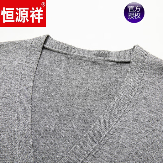 恒源祥开衫毛衣男士加厚外套秋季开口羊毛秋装男式纯色外穿对襟针织衫男 黑色 S 165 (合适95-120斤穿)