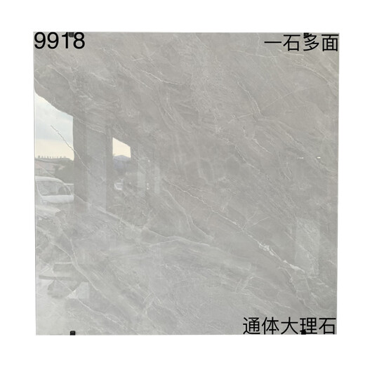 XMSJ800x800客厅卧室地砖灰色通体大理石瓷砖防滑耐磨地板砖全瓷墙砖 9906(通体大理石) 800*800