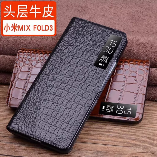 Hengxintong Xiaomi mixfold3 mobile phone case genuine leather crocodile pattern magnetic smart window flip leather case Xiaomi xfold3 folding screen high-end business all-inclusive anti-fall light luxury protective cover black small crocodile pattern Xiaomi MIXFold3