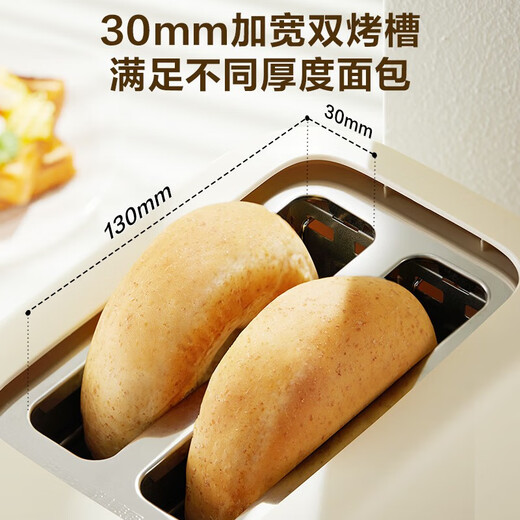 SUPOR (SUPOR) bread machine household multi-functional fully automatic toast small toaster toasted sandwich breakfast 2 slices toast driver double-sided baking