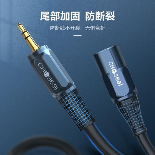 XMSJCHOSE3.5 mm à une carte unique