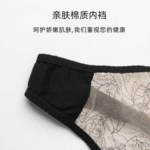 好奇蜜斯【3条118】蕾丝内裤女丁字裤女低腰比基尼三角裤棉裆薄款女士内裤 黑色 L
