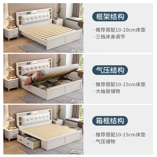 Yu feiqi nordisch massives Holzbett Doppelbett moderne einfache Hochkasten Nachtlichtladebett 9902# Einzelbett [mit Licht mit Buchse] 1,8*2,0 m (Rahmenmodell)