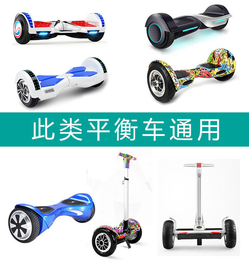 Two-wheel balance car charger three-hole head universal cable 36/42V super balance car universal accessories 36/42V charger