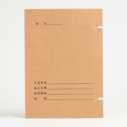 Thai Dark 674G Box de fichier de technologie de papier kraft importé A4 Nouveau GB standard / T11822-2008 Ligne de fichier scientifique et de fichier largeur 80 mm 1