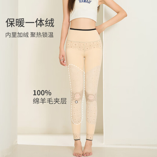 Freestyle all-wool shark pants women's outer wear autumn and winter 2025 new velvet thickened warm cotton pants yoga leggings