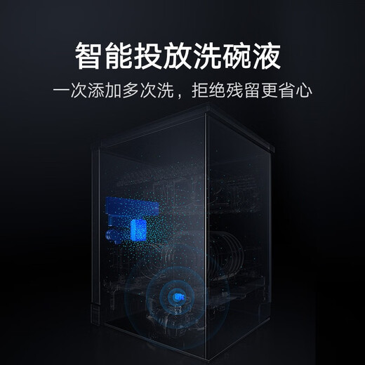 Mijia Xiaomi dishwasher 16 sets P1 embedded independent dual-purpose dishwasher Automatic door opening and closing for drying Intelligent dispensing of dishwashing liquid Frequency conversion water saving first-class water efficiency Mijia intelligent independent dual-purpose dishwasher 16 sets P1