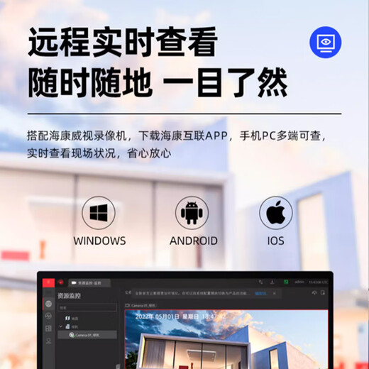 HIKVISION海康威视400万高清半球PoE全彩语音网络摄像机DS-2CD1345V2-LA DS-2CD1345V2-LA 4MM