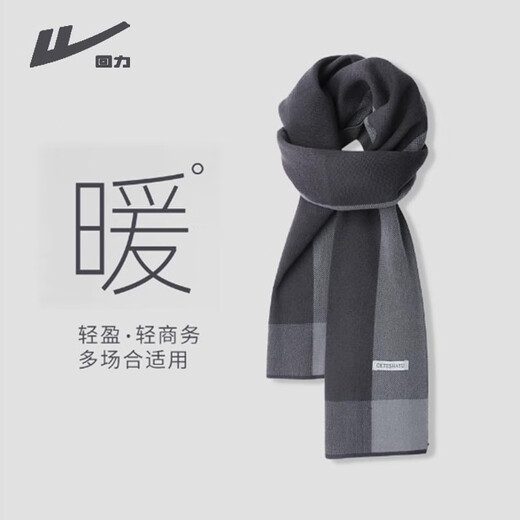 Pull-back scarf for men and women in winter Korean style student couple warm hand-woven knitted scarf new cold-proof plaid gray