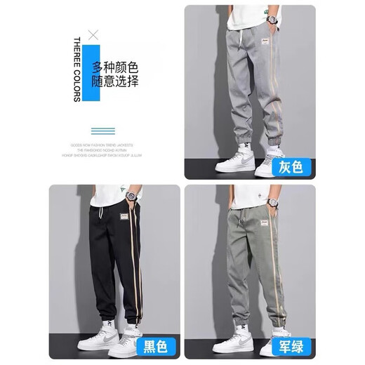 罗蒙休闲裤男士九分宽松2025夏季冰丝薄款束脚工装春夏哈伦裤子男裤 灰色 2XL