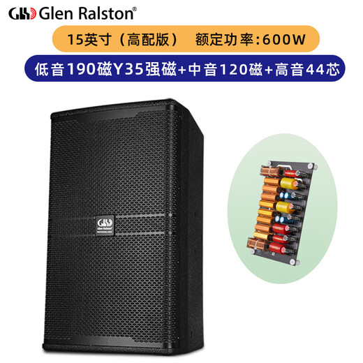 格伦士顿专业15英寸12英寸三分频音箱高中低音220磁喇叭无源hifi发烧级重低音家庭影院ktv家用会议婚庆音响 K-1583 (15英寸三分频高配版)/对