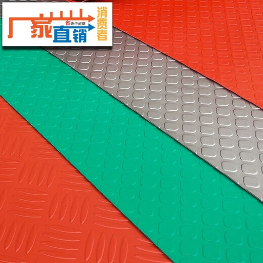 High voltage insulating mat 10kv insulating carpet high voltage insulating rubber mat distribution room insulating mat 1.0m wide*1m unit price