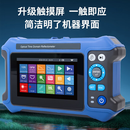 考德 K-200F 光时域反射仪OTDR光纤测试仪光纤断点故障寻障仪光缆检测多功能全能带光测