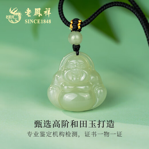 Lao Fengxiang Big Belly Maitreya Buddha Hotan Jade Pendant Men's and Women's Jade Handmade Rope Necklace for Wife and Girlfriend Birthday Gift Jingsuda Maitreya Buddha Hotan Jade Necklace-Jade Beads Black Rope