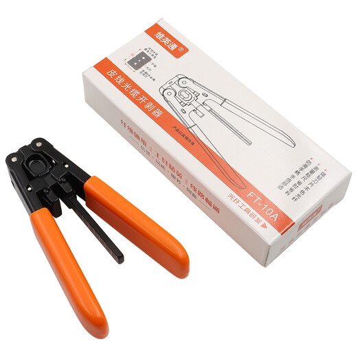 Weiyingtong FT-10A indoor leather cable fiber stripper fiber stripper peeler cold connection hot melt FTTH fiber entry tool leather cable stripper peeler stripper peeler stripper peeler metal reinforced core
