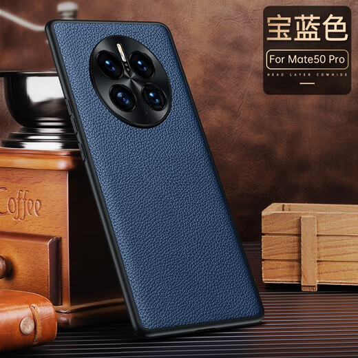 Shell Meow Huawei mate50 mobile phone case high-end genuine leather cowhide metal lens MATE50Pro full-inclusive anti-fall fashion protective case mate50/50e elegant blackhead genuine leather metal