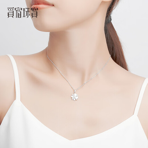 Misu PT950 platinum four-leaf clover pendant for women, platinum necklace, fashionable confession, birthday gift for girlfriend, small size 0.9-1.1g + delivery silver chain + free engraving