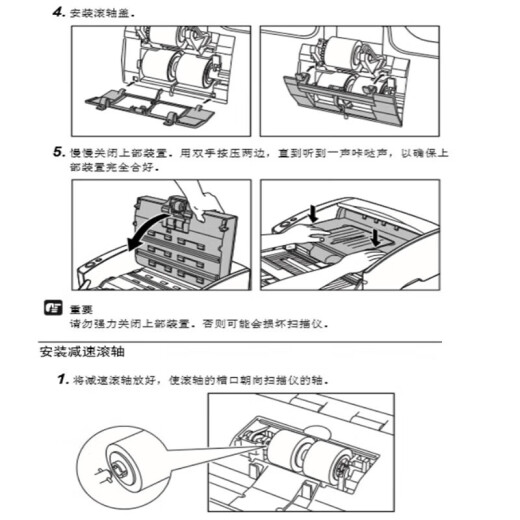 
Canon Canon Scanner Original Paper Pickup Roller Paper Pickup Roller Original Consumable Kit (Invoiceable) Canon DR-6030C/5010C Scanner Paper Pickup Roller Paper Pickup Roller Kit