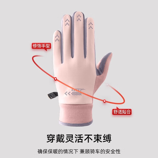Memaru gloves winter women's riding electric bike anti-cold wind autumn and winter warm anti-freeze touch screen waterproof thickened ski gloves beige (main picture) women's model