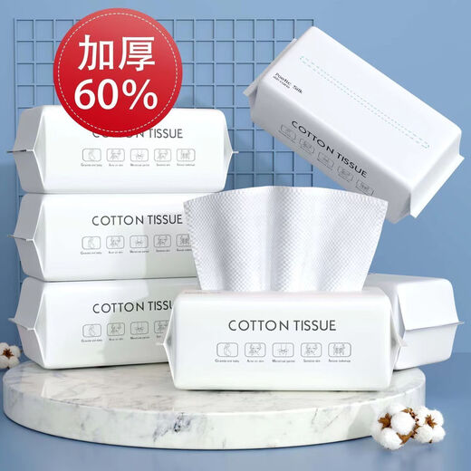 Disposable face towel pure cotton thickened removable cotton soft towel dry and wet makeup remover cleansing towel baby face towel -* 600 pieces 15*20 pearl pattern 6 pack