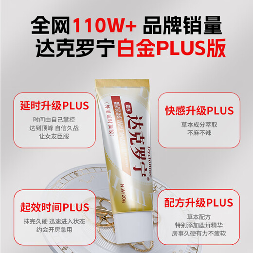 Random Junting Night Dyclonine Ointment Gel Men's Delayed Spray to Reduce Sensitivity Cream Lidocaine Topical Cream Divine Oil Indian Premature Ejaculation Delayed Spray Long-lasting Delicious and Non-numbing