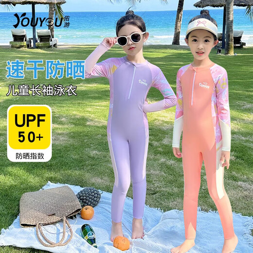 
Youyou children's swimsuit long sleeves trousers one-piece sun protection hot spring medium-sized children's swimsuit three-piece set 34118 purple 2XL