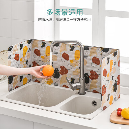 Ogilvy Kitchen Oil-proof Baffle Gas Stove Insulation Oil-Baffle Aluminum Foil Oil Baffle Cooking Oil Splash-proof