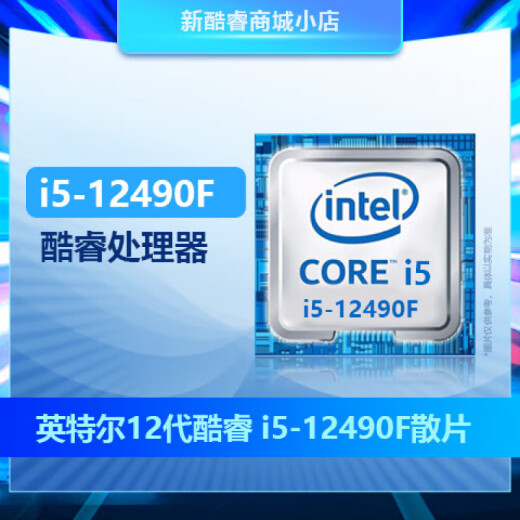 
Intel Intel 12/13 generation i3-12100F/12400F/12700/12900K/13400F/13700/1390 i5-13500 loose chips