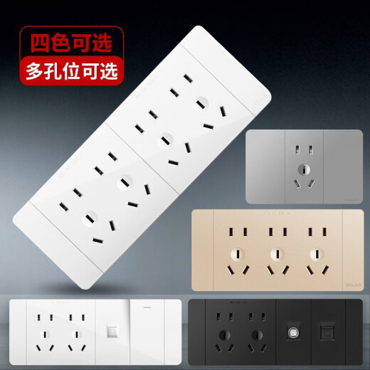 德力西（DELIXI）开关插座面板118型白色CD691联排拼装大板开关暗装多孔插座面板 118型一开双控开关