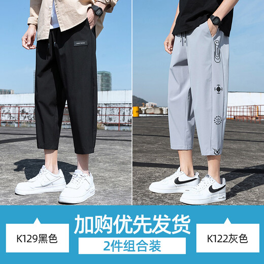季骆森休闲裤男夏季薄款宽松冰丝速干八分裤子学生韩版潮流运动哈伦裤 【单】K129黑色 XL