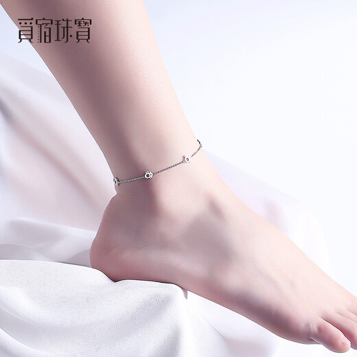 Misu platinum anklet for women, PT950 platinum cute cat footprint pendant, a Christmas gift for your girlfriend, weight 4.1-4.3 grams, length 22+2cm, abalone buckle