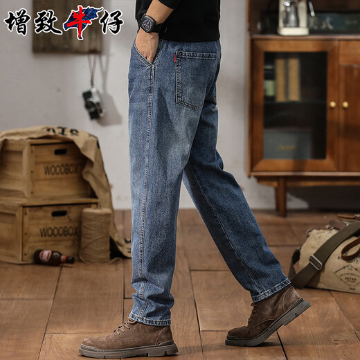 Zengzhi denim (zengzhi) men's jeans men's 2025 autumn and winter new casual loose casual high-end harem pants straight long pants men's pants