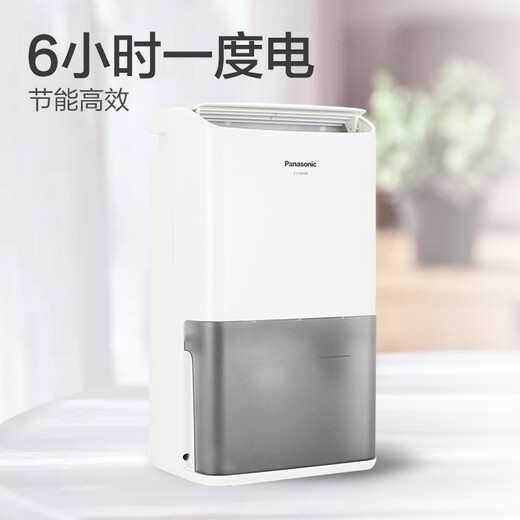 Panasonic dehumidifier/dehumidifier home bedroom office basement light sound drying moisture absorber F-C16YCR