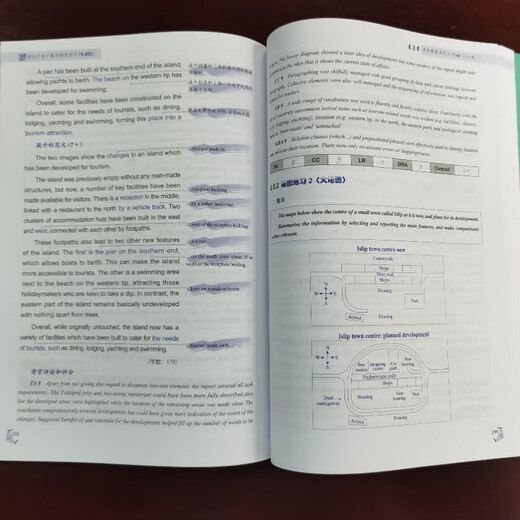 Gu Jiabei teaches you step-by-step IELTS writing version 6.0, leading IELTS writing techniques, IELTS preparation classics, free practice manual + synchronized audio