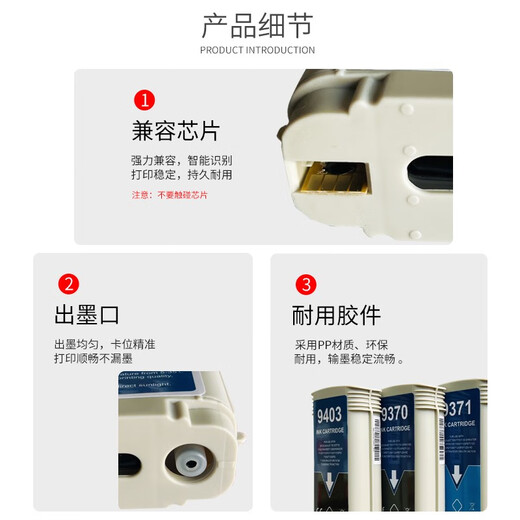 适用惠普72墨盒 HP T795 T770 T620 T1100 T790 T610 T1200 T1120 M红色