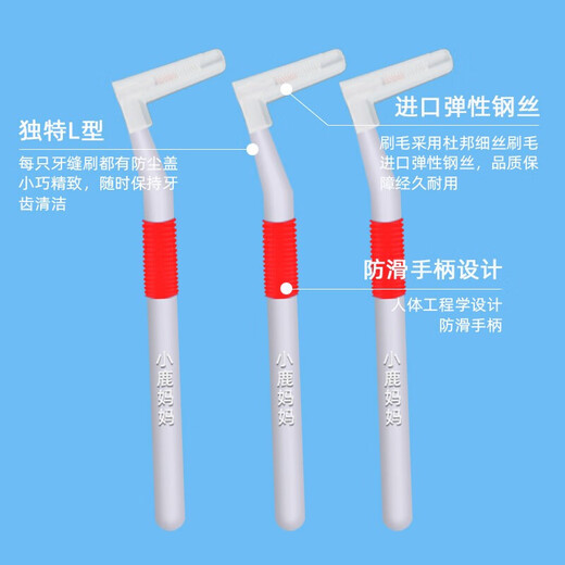 Xiaolu Mama Orthodontic Interdental Brushes Ultra-fine SSS*20 Count Teeth Cleaning Directly Attacks Deep Tartar