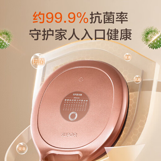 苏泊尔（SUPOR）电饼铛家用30cm大烤盘双面加热独立控温 大尺寸升级蒸汽煎烤烙饼锅煎薄饼机电煎锅加深加大电饼档 香槟金JJ30AQ848