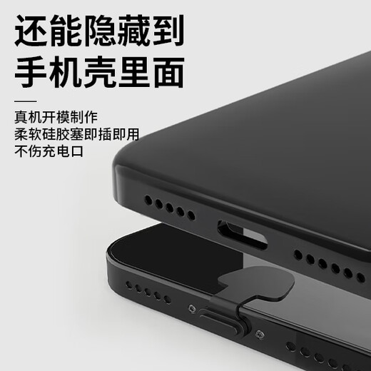 科速莱手机防尘贴网除尘塞膜罩 喇叭听筒口扬声器充电孔 通用苹果iphone1345promax/plus华为配件