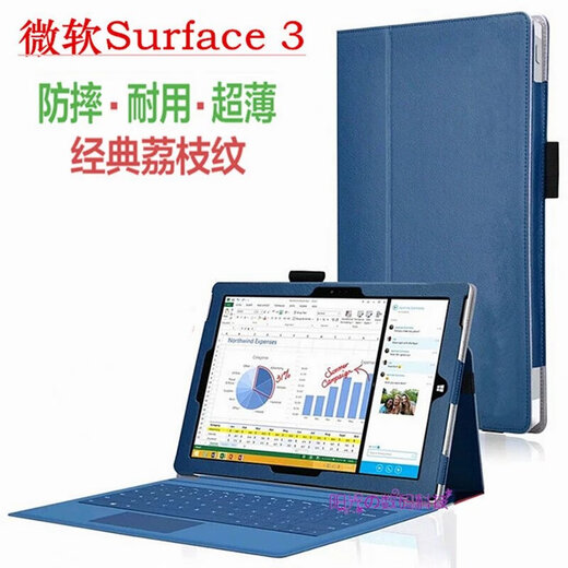 Microsoft Surface 3 10.8-inch tablet 12.3-inch Sophie Pro 456789 all-inclusive edge cover