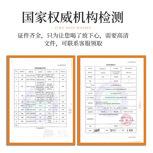 莎堡皇（FAST.KING）威士忌洋酒套装组合700ml可乐桶调酒基酒烈酒洋酒 【时光笔记威士忌】+花纹杯
