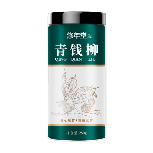 修年堂 青钱柳250g 金钱柳嫩叶原叶茶 养生茶