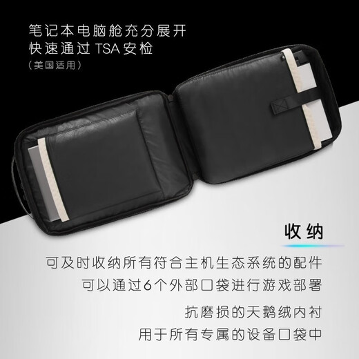 ALIENWARE AURORA外星人笔记本电脑包X/M系列轻薄大容量电竞旅行双肩背包通勤 AW724P旅行双肩背（18寸）