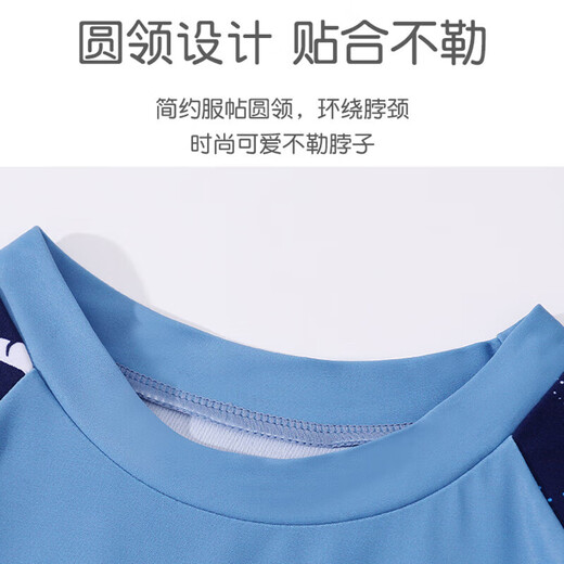 Youyou Kinder Badeanzug Jungen Badeanzug Split Swimming Trunks Jungen Schnelltrocknen heißer Spring Badeanzug Sechs-teiliges Set 32038 Blue L
