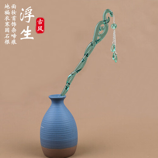 Ancient Nai White Snake Origin Hairpin Xiaobai Same Style Chinese Style Cartoon Bead Hairpin Tassel Step Shake Hairpin Ancient Style Green Hairpin White Snake Floating Hairpin