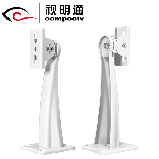 视明通 监控枪机摄像头支架室内外通用 壁装鸭嘴万向节摄像机上墙安装架子 507鸭嘴支架18.8cm（金属材质）