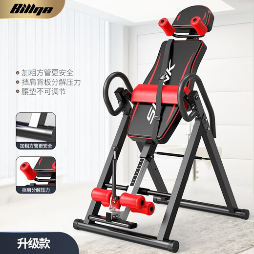 JPHZNB Invertiertes Mobiltet Home Equipment verkehrtherde Traktion Inverted Handstand Stretch Inverted Handstand Lumbal Stuhl Wechselrichter [Basic] mit Sicherheitsgurt/anwendbar für Teenager