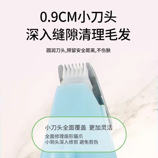 Japanese quality pet foot shaver for cats and dogs, hair clipper, electric clipper, electric cat foot trimmer, top version, pink charging with light