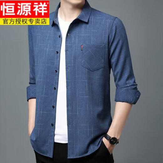 Hengyuanxiang pure cotton long-sleeved shirt men's spring and autumn new middle-aged and elderly men's plaid loose large size cotton shirt 6626 blue 175/XL recommended 135-145Jin Jin equals 0.5 kg